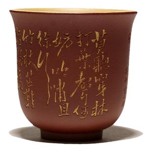 一水堂宜兴原矿紫砂品茗杯家用茶具段泥粉清水泥定风波主人杯170c