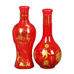 酒瓶空瓶空酒瓶结婚专用喜酒瓶子喜宴喜庆婚礼红一斤装玻璃白酒瓶