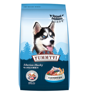 哈士奇狗粮 10斤二哈幼犬离乳期专用天然粮狗粮 哈士奇幼犬狗粮