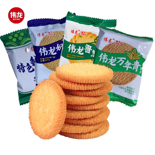 伟龙饼干4斤万年青鲜葱酥性曲奇饼干整箱葱油饼香葱椒盐早餐零食