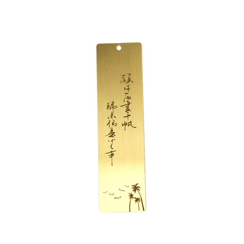 金属书签名言座右铭高考加油