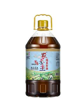 农家四川压榨纯正包邮农香王