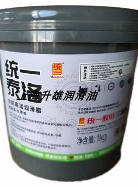 江浙沪包邮耐高温润滑脂统一泰洛合成高温润滑脂1kg高温黄油 蓝色