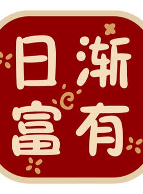 洞洞板配件中国风喜庆国潮冰箱贴磁性贴软磁吸力贴冰箱装饰磁力贴