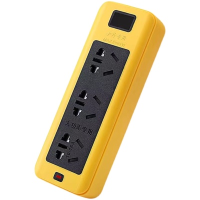 6000w大功率16a10a空调取暖器热水器排插座带线插线板延长接线板