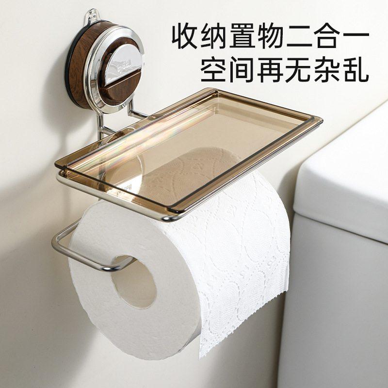 吸盘卫生间卫生纸架壁挂式厕纸架架家用免置物架卷纸胡桃木打孔