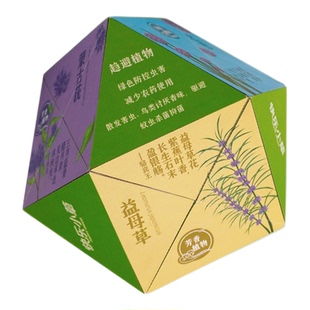 种子魔方蒙草种源儿童益智玩具观赏种子家庭园艺绿植礼品花卉盆栽