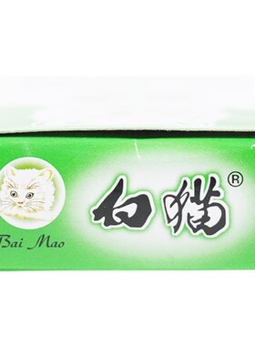 婴儿痱子粉爽身粉痱子膏白猫