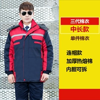 F с тремя поколениями тибетского синего плеча с средней длиной отражающей полоски одному хлопчатобумажной куртке [внутренние билаты могут быть демонтированы]