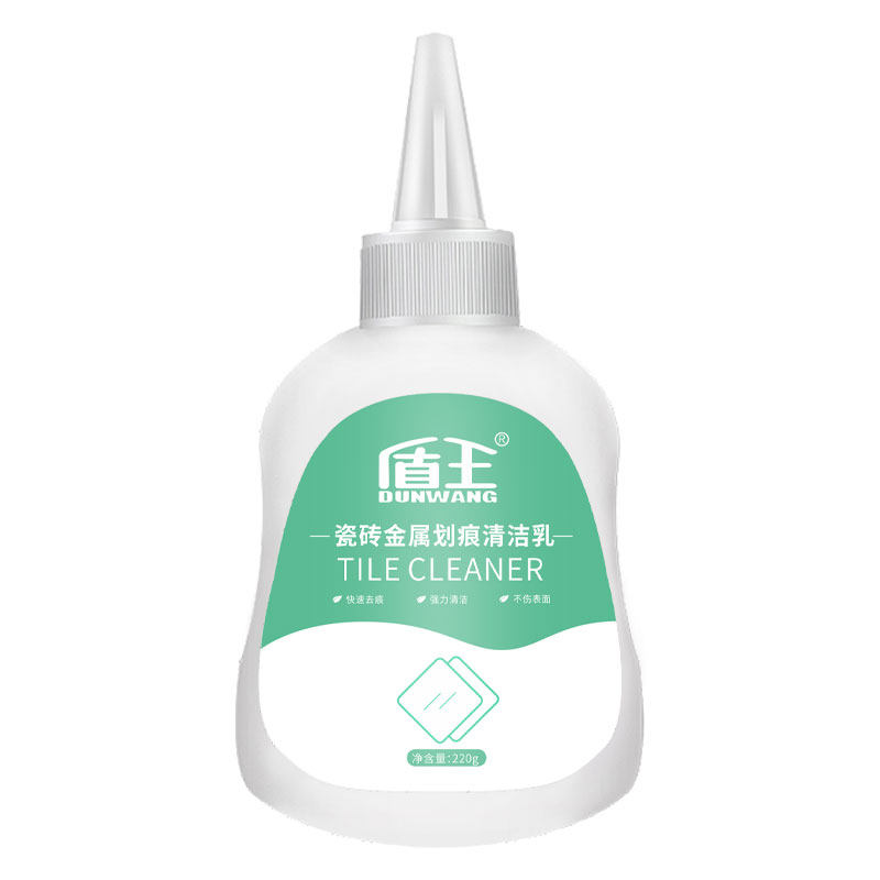 瓷砖金属划痕修复剂家用深度去黑