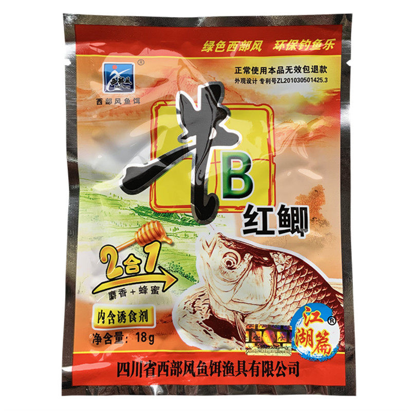 西部风鱼饵料牛B鲫泡米窝料配方