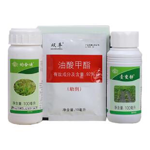 国光壹变静乙氧氟草醚绿篱灌木苗木空地禾阔双除封闭杂草除草剂