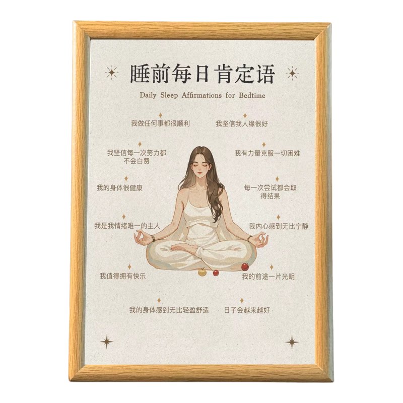 爱自己治愈励志桌面相框摆件