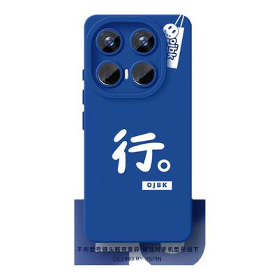 nobibi手机壳适用iQOO15Pro液态硅胶12新款11超火卡通可爱全包保护套不会撞壳情侣男女简约防摔创意iQOO13Pro