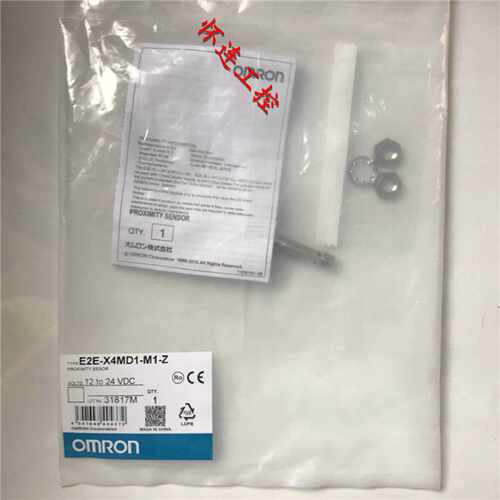 议价全新原装E2E-X4MD1-M1-Z现货包邮