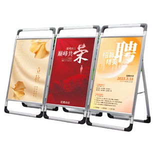 手提海报架铝合金招聘展架kt板展架立式落地式招工广告牌展示牌