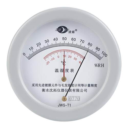 沈拓国标送检 实验室毛发温湿度计药厂医院专用温湿度表