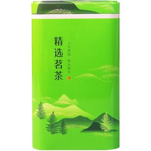 绿茶茶叶罐小号碧螺春金骏眉密封罐普洱铁盒125克龙井铁罐 可定制