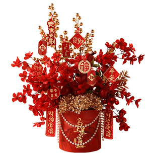2026马年装饰品喜庆氛围仿真花束客厅装饰摆件福桶套装结婚礼物