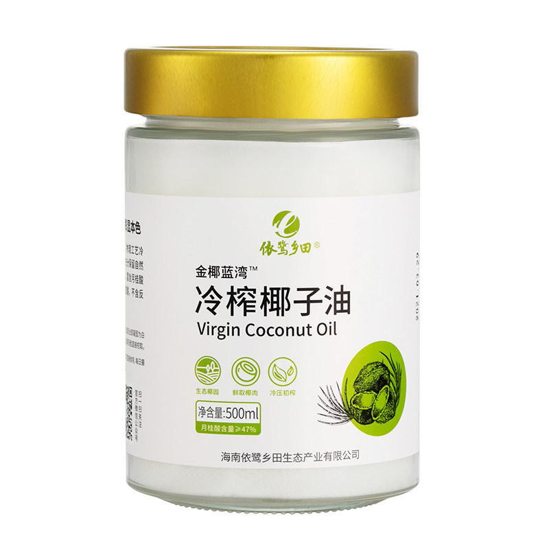 金椰蓝湾冷压初榨椰子油海南生态椰园食用油烘焙烹饪500ml/玻璃瓶