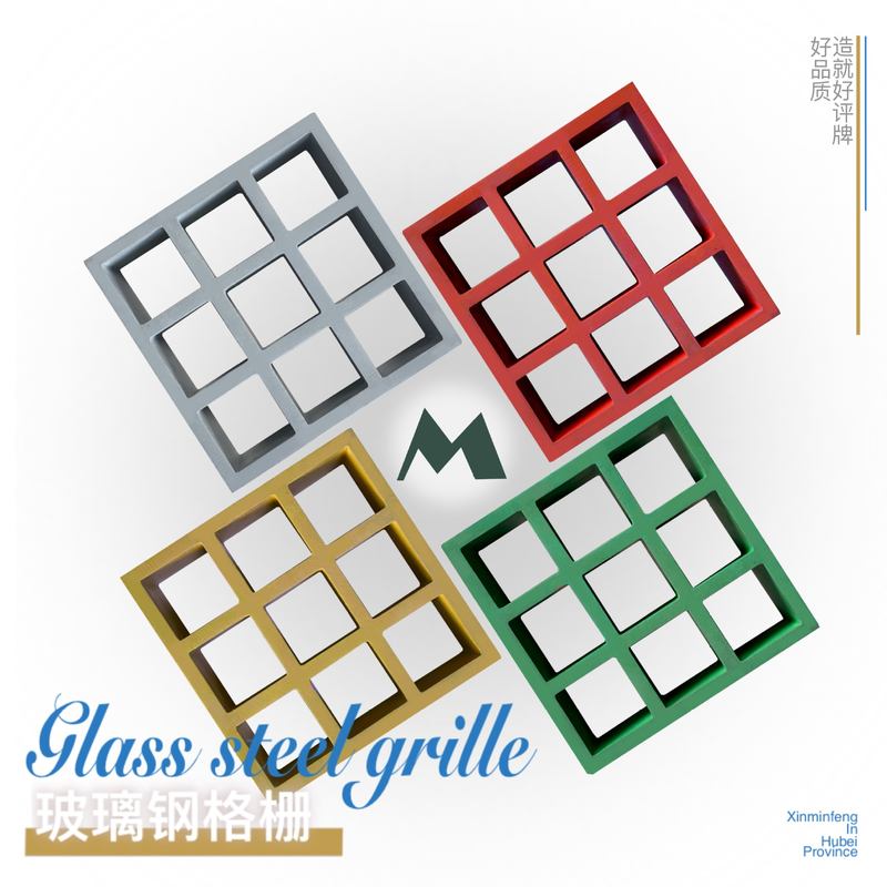 玻璃钢格栅十字槽大栅污水池小孔孔网格25格19玻璃钢板*厂家19*