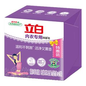 立白薰香内衣专用除菌皂