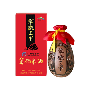 固村三甲富硒米酒 自然发酵 500ml 高端礼盒，赣南特产送礼