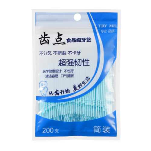 齿点牙签刷家庭装一次性塑料牙签鱼骨双头牙缝刷400支便携式牙签