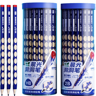 晨光洞洞铅笔小学生专用一年级正姿幼儿园初学者无毒粗杆hb2b儿童