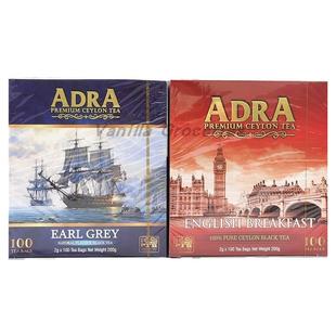 Adra Premium Ceylon Tea斯里兰卡伯爵茶锡兰红茶樱桃草莓薄荷茶