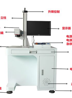 五金钥匙扣塑料金属激光打标机 激光刻字 激光镭射雕刻机
