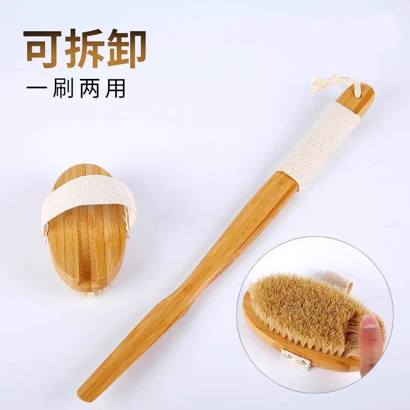 长柄猪鬃软毛擦背刷干刷身体搓泥清洁沐浴刷腿