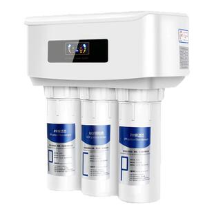 家用净水器五级ro反渗透净水机厨房自来水直饮过滤器厨下式纯水机