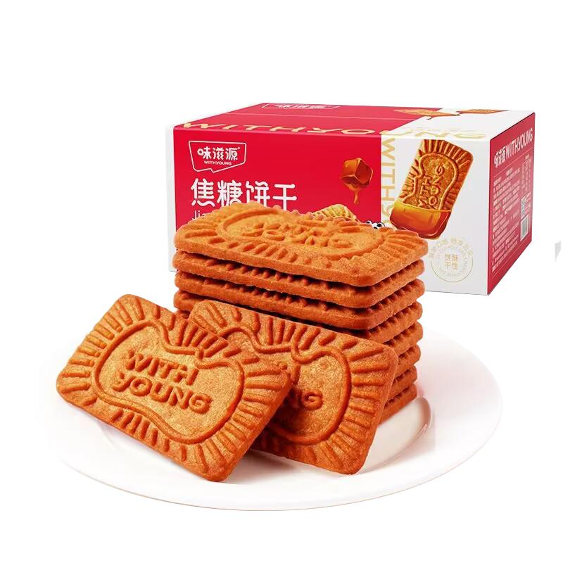 味滋源比利时焦糖饼干整箱小包装