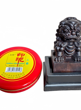 龙虎山发货5厘米九天玄女印章