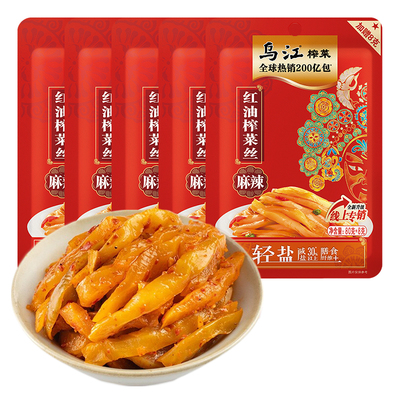 【麻辣】乌江88g红油榨菜丝轻盐