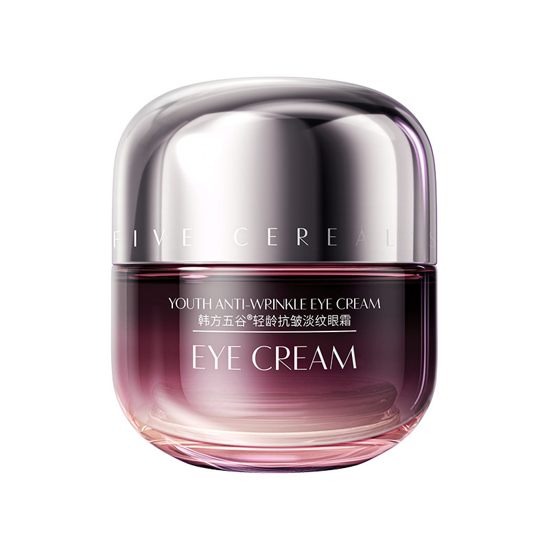 咖啡因眼霜淡化细纹黑眼圈眼袋提拉紧致抗皱去除神器女男官方正品