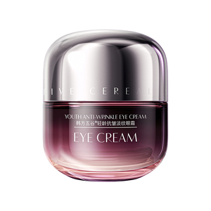 咖啡因眼霜淡化细纹黑眼圈眼袋提拉紧致抗皱去除神器女男官方正品