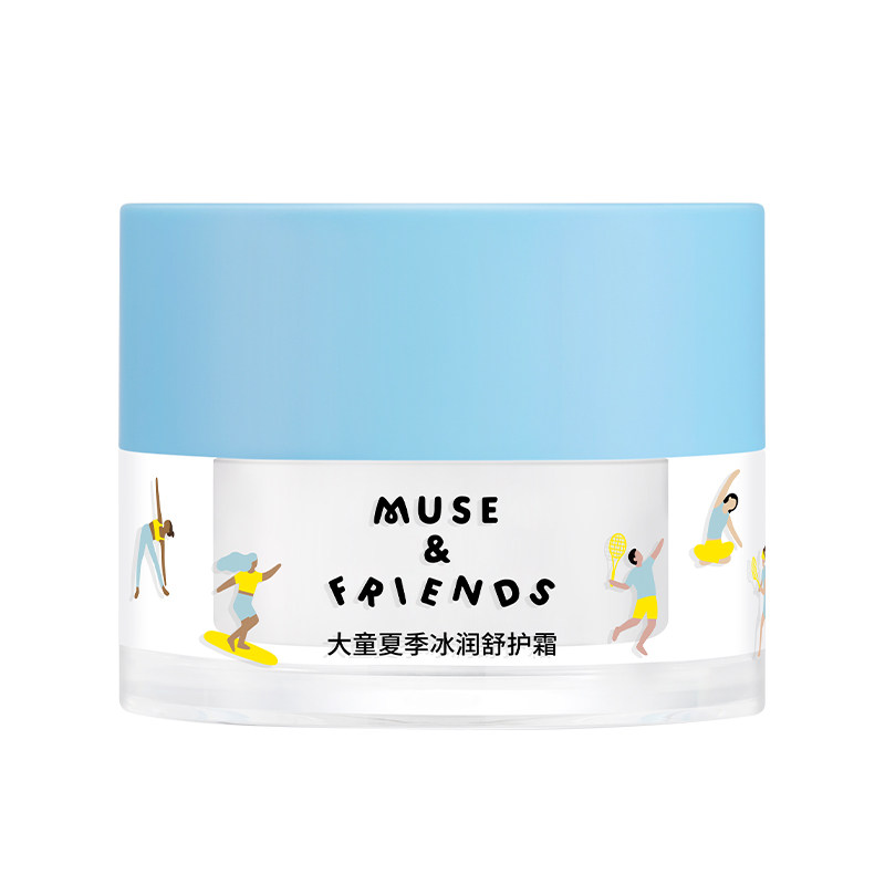 musefriends面霜大童夏季冰沙霜儿童宝宝保湿晒后舒缓冰润修护霜