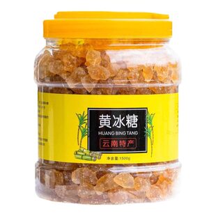 云南小粒老冰糖黄冰糖正宗特级正品旗舰店官方纯天然无添加碎糖块