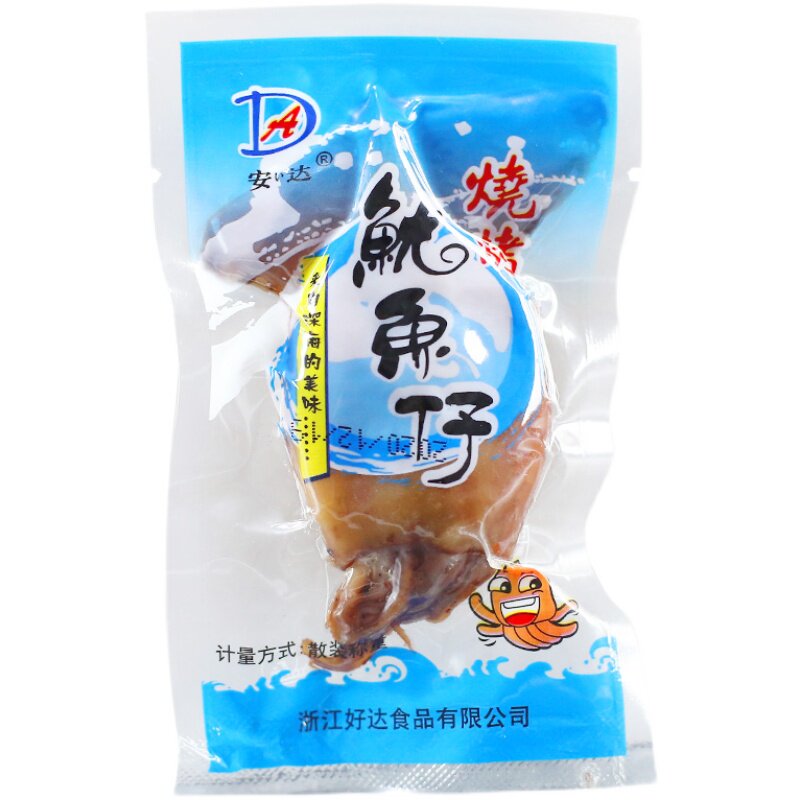 安达鱿鱼仔舟山特产零食水产干货海鲜制品即食烧烤散装500g包邮
