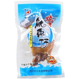 安达鱿鱼仔舟山特产零食水产干货海鲜制品即食烧烤散装500g包邮