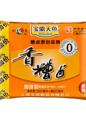 上海宝鼎香糟卤袋装糟卤汁糟毛豆