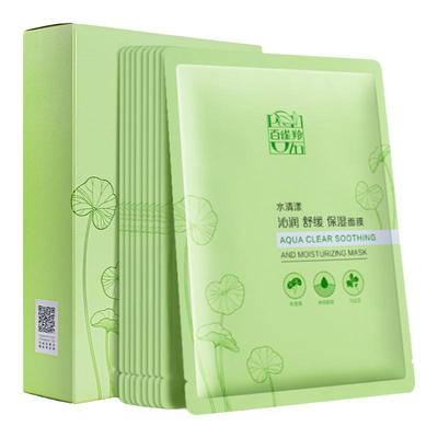 百雀羚气韵深润锁水补水保湿面膜