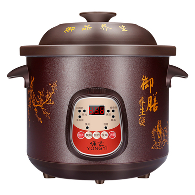 煮粥神器熬汤全自动紫砂电炖锅