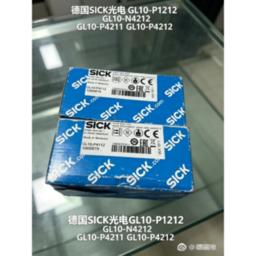 议价德国SICK光电GL10-P1212 GL10-N4212 GL10-P4211  GL10-P4212