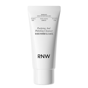 【U先试用】RNW抛光洁面旅行装30ml洗面奶焕亮保湿深层清洁卸淡妆