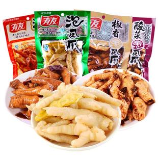 有友泡椒凤爪70g*10包鸡爪子辣味小零食解馋猪皮晶肉重庆休闲熟食