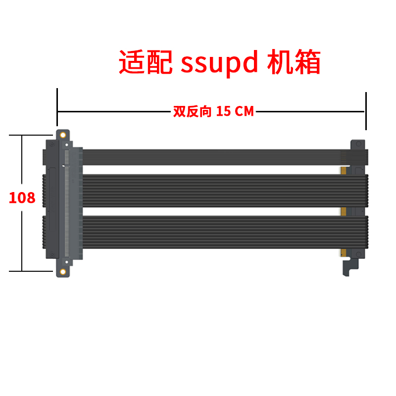 PCI-E4.0 显卡延长线PCIe4转接线PCIe4.0 ITX双反向A4机箱i100pro 电脑硬件/显示器/电脑周边 连接线/航插线/连接器/转换器 原图主图