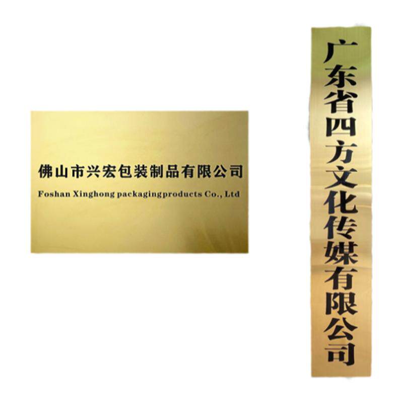 户外耐用不锈钢门牌公司广告招牌厂牌挂牌竖牌吊牌钛金铜牌新款
